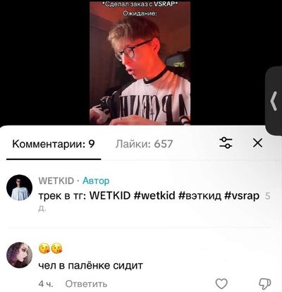 Post media