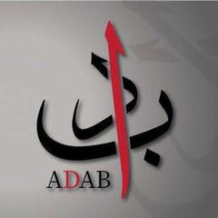 أدَبِسْتان avatar