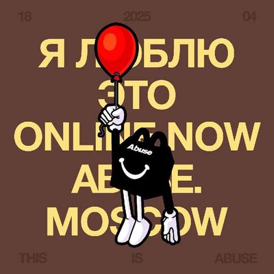 Post media