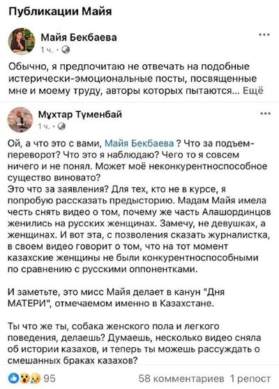Post media