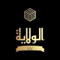 ٱلولٱية 🇱🇧🇮🇶🇮🇷🇾🇪🇵🇸🇸🇾 avatar