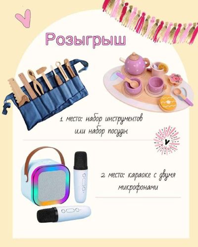 Post media