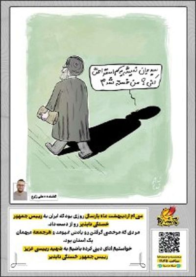 Post media