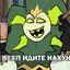 GREEDY HELL ,, ГХДР _ СЕТЬ ТГК Avatar