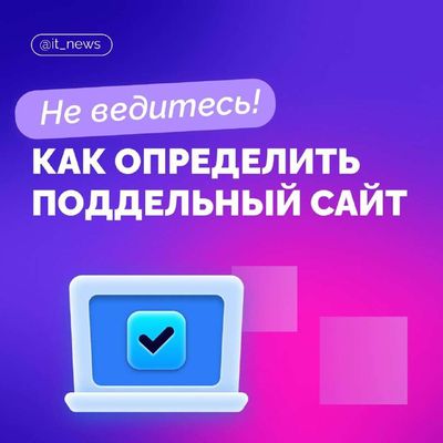 Post media
