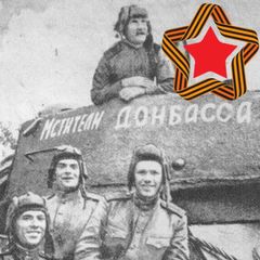 Сводки и Аналитика СВО (Резерв) avatar