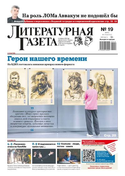Post media