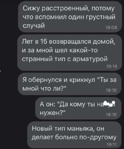 Post media