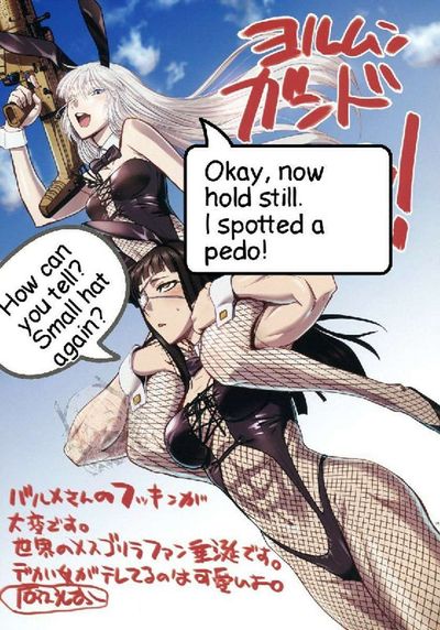 Post media