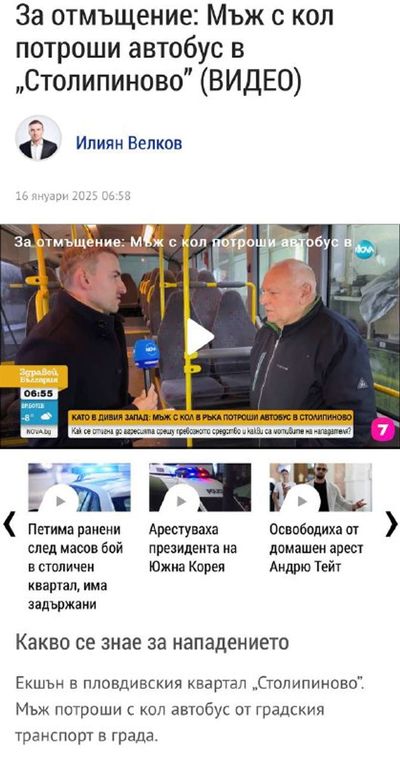 Post media