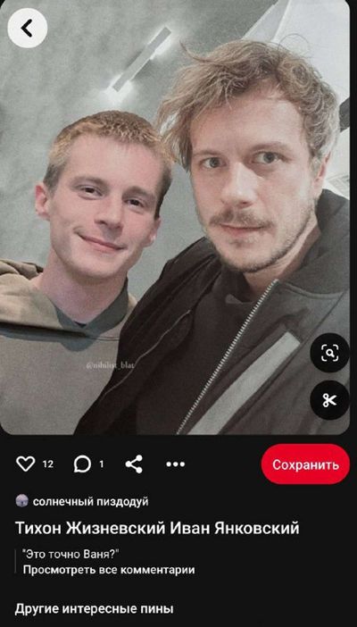 Post media