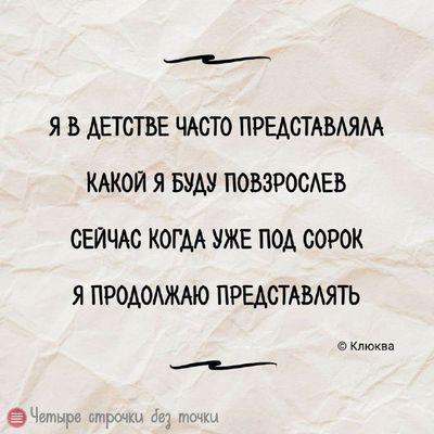 Post media