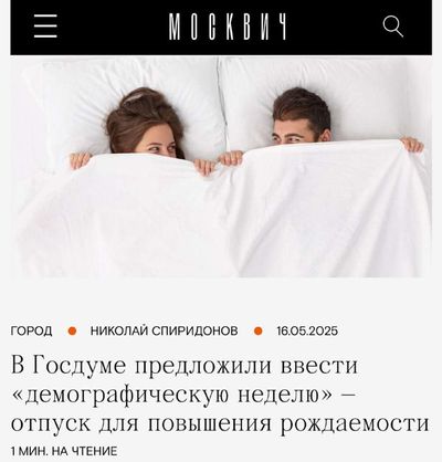 Post media
