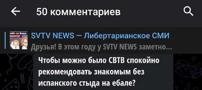 Post media