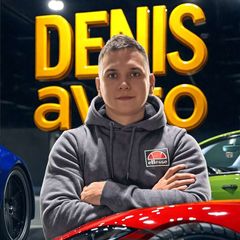 🚘 ДЕНИС ПРОДАЁТ🚘 avatar