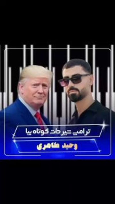 Post media