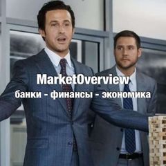 MarketOverview avatar