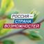 Россия — страна возможностей Avatar