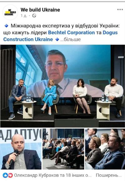 Post media