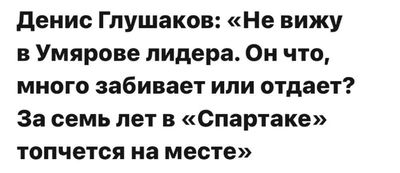 Post media
