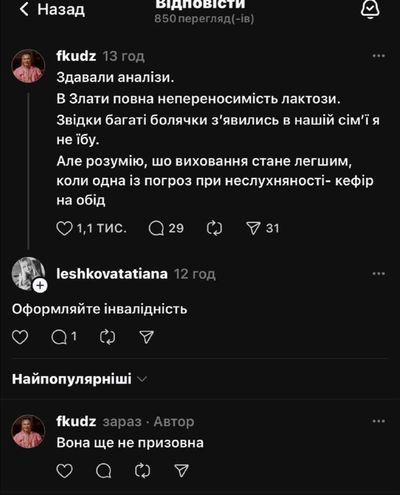 Post media