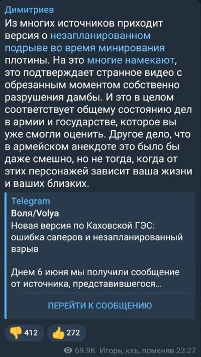 Post media