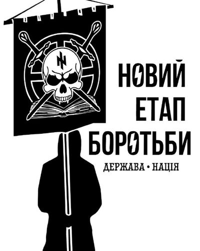 Post media