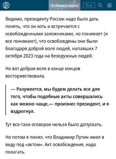 Post media