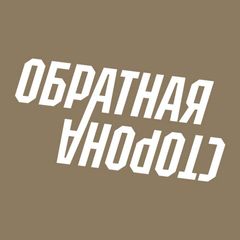 Обратная Сторона |🎬 avatar