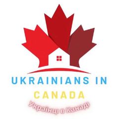 Українці в Канаді Canada🇨🇦🇺🇦 avatar