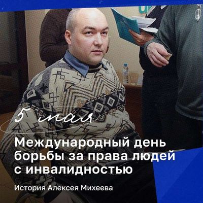 Post media