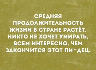 Post media