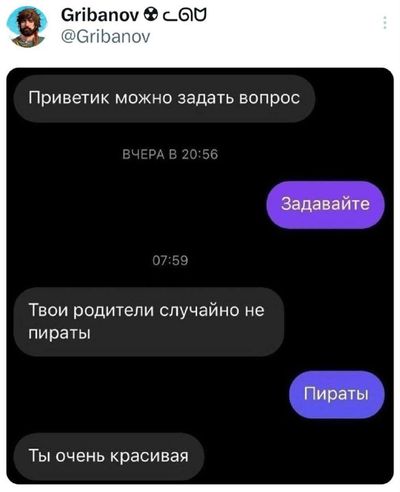 Post media