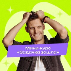 Математика с Мошкиным avatar
