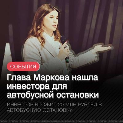 Post media