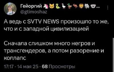 Post media