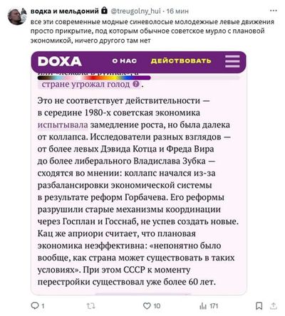 Post media