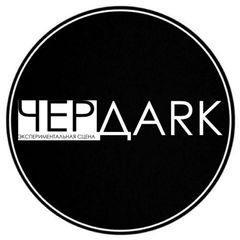 ЧЕРДАRK avatar