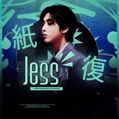 𝙅𝙀𝙎𝙎|ᴏɪ 𝟭𝟬𝟬% 𝗰𝗿𝗮𝘇𝘆 avatar