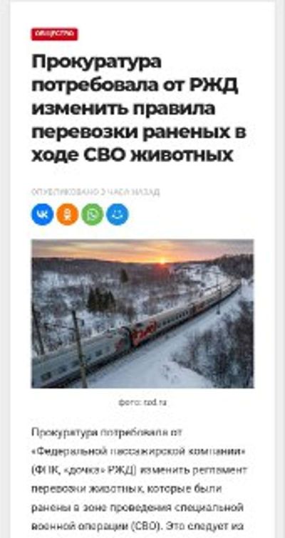 Post media