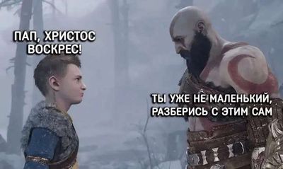 Post media