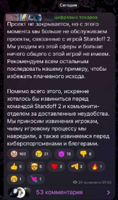 Post media