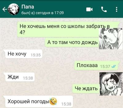 Post media