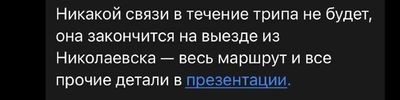 Post media