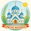 Свято-Елисаветинский монастырь Avatar