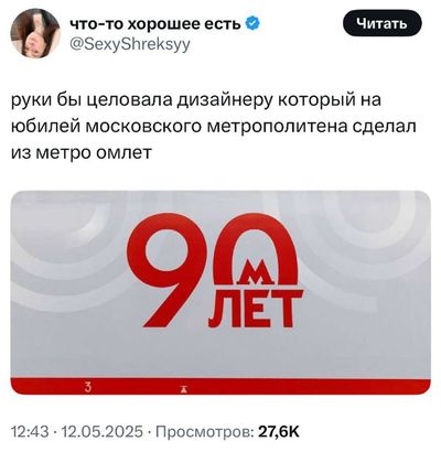 Post media
