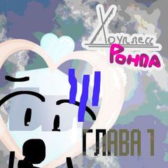 Hopeless Ronpa||🌌🚫 avatar
