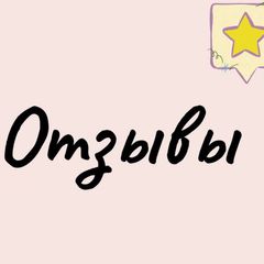 Отзывы о библиотеке avatar