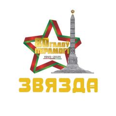 Звязда avatar