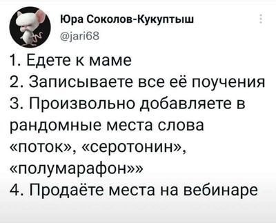 Post media